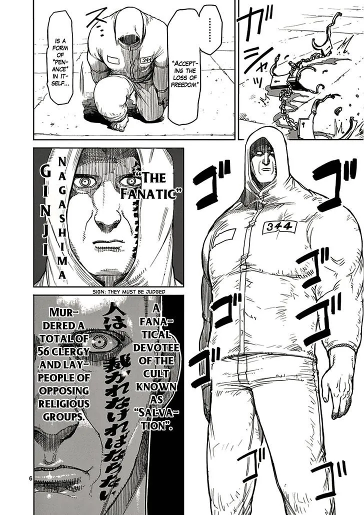 Read Kengan Ashura Manga Online
