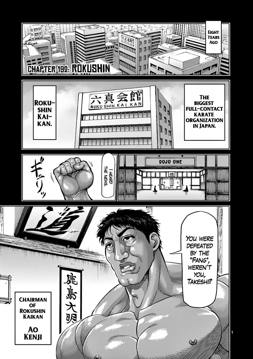 Read Kengan Ashura Manga Online