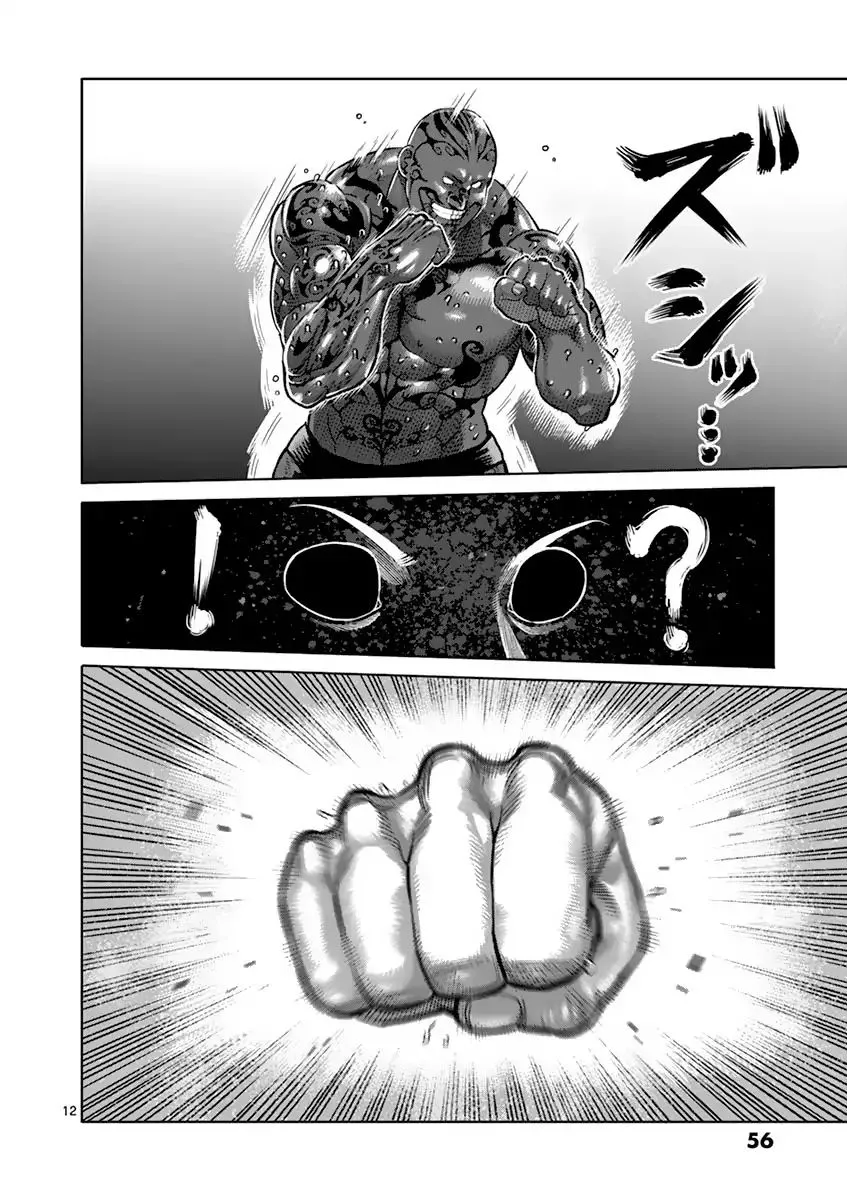 Read Kengan Ashura Manga Online