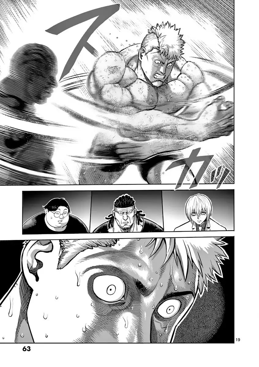 Read Kengan Ashura Manga Online