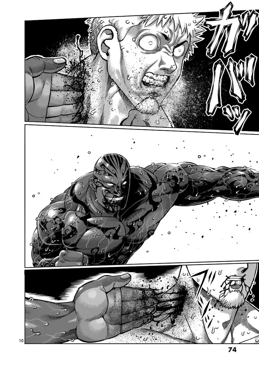 Read Kengan Ashura Manga Online
