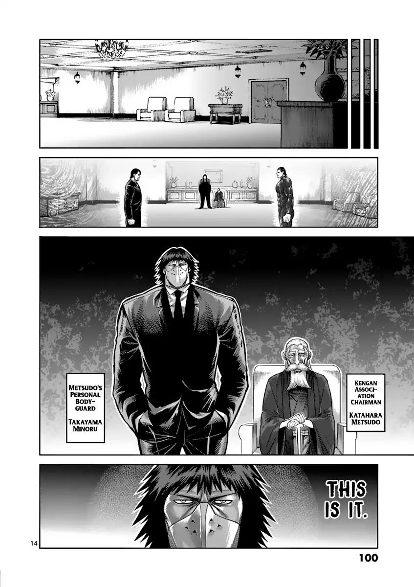 Read Kengan Ashura Manga Online