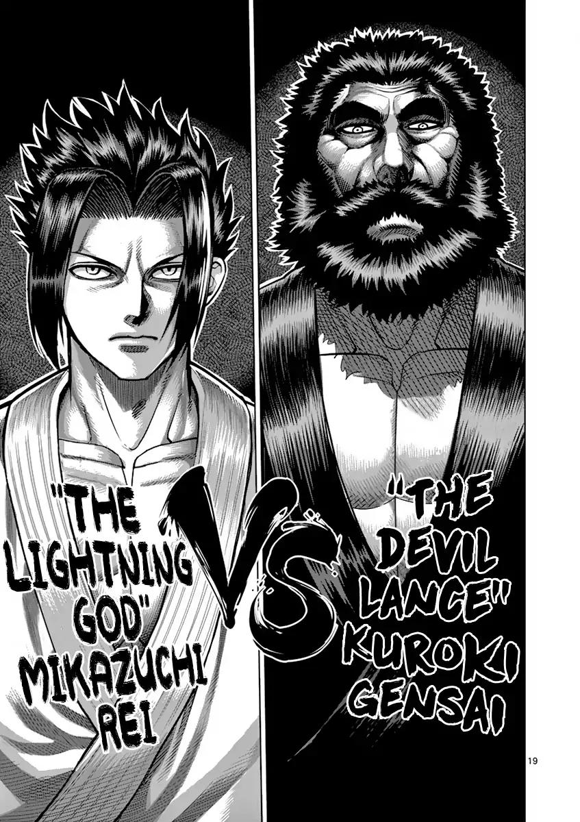 Read Kengan Ashura Manga Online