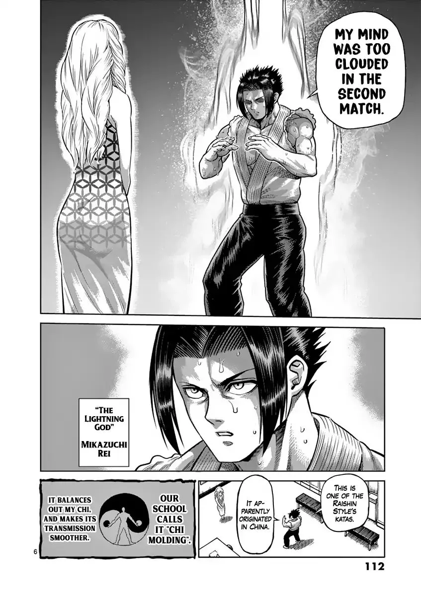 Read Kengan Ashura Manga Online