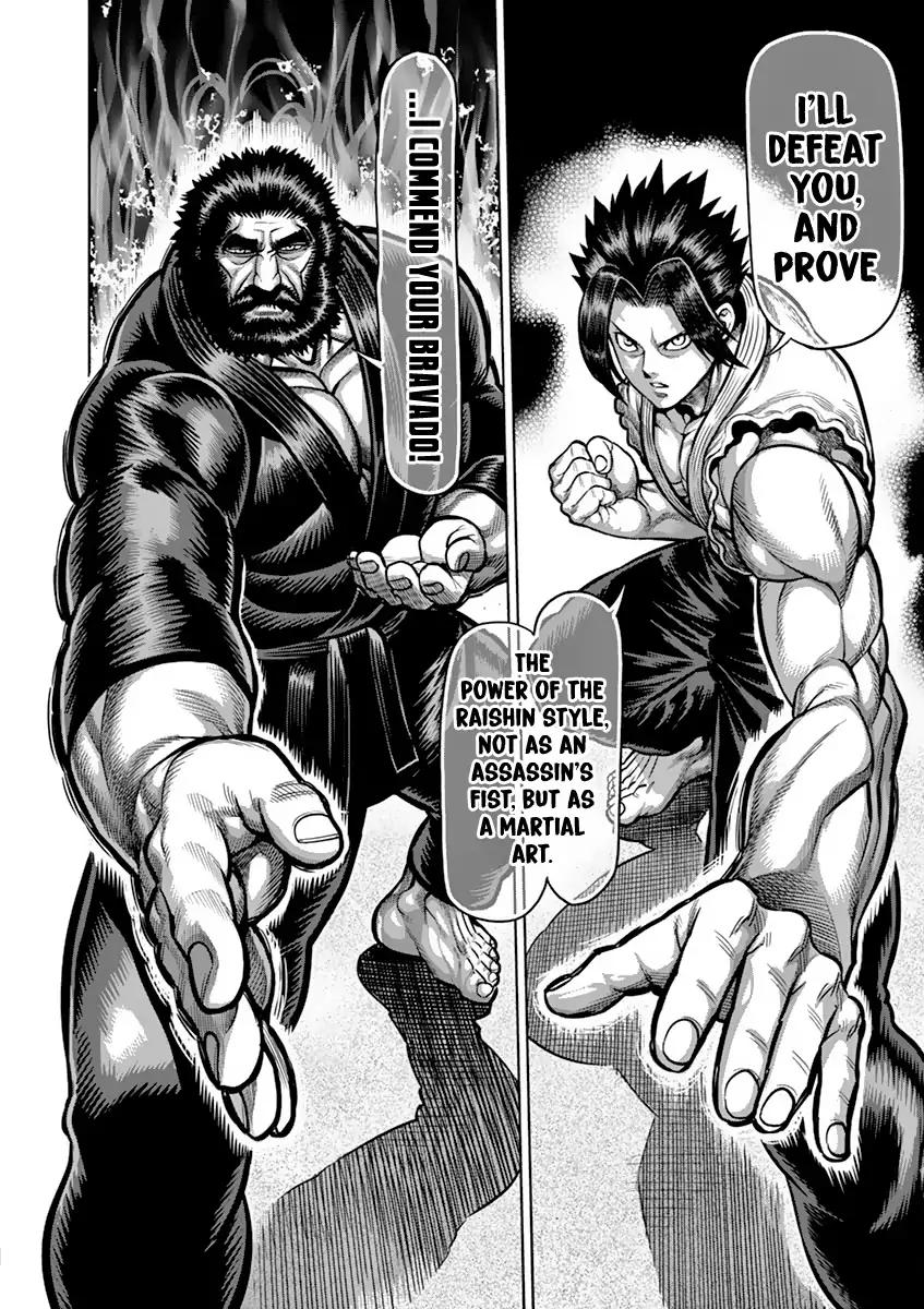 Read Kengan Ashura Manga Online