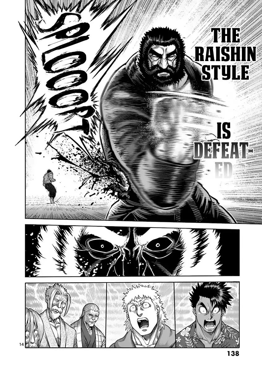 Read Kengan Ashura Manga Online