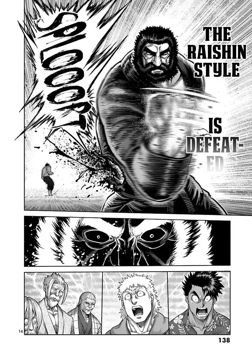 Read Kengan Ashura Manga Online