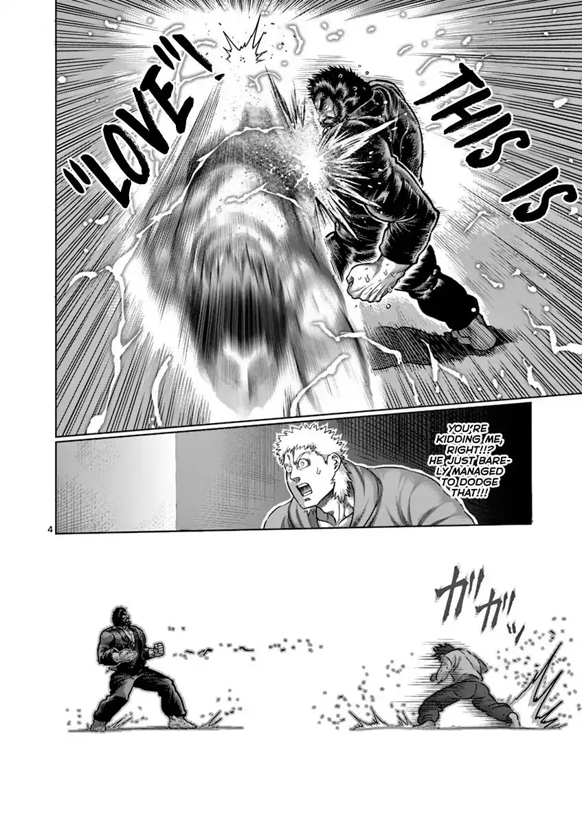 Read Kengan Ashura Manga Online