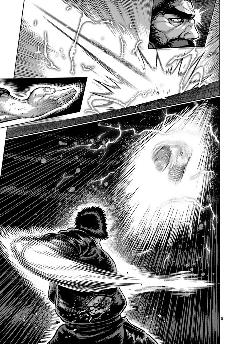 Read Kengan Ashura Manga Online
