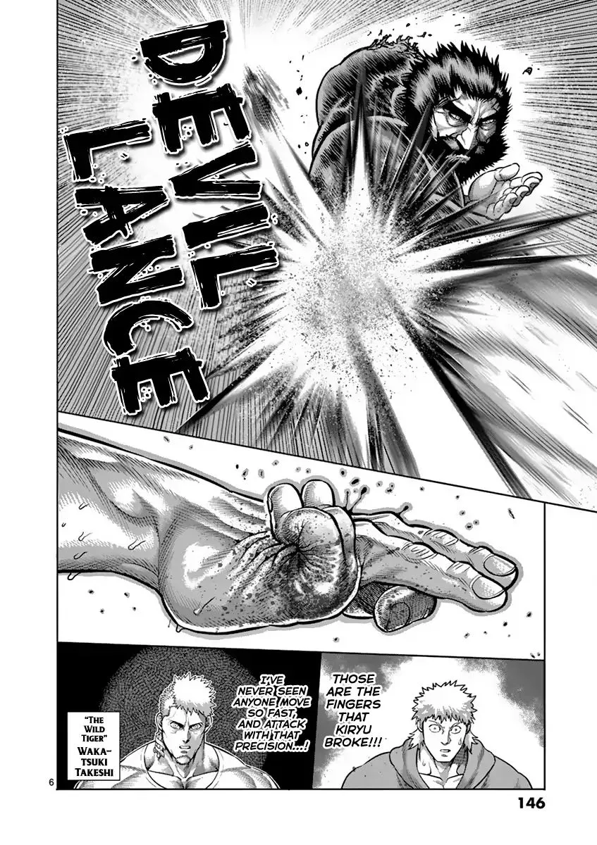 Read Kengan Ashura Manga Online