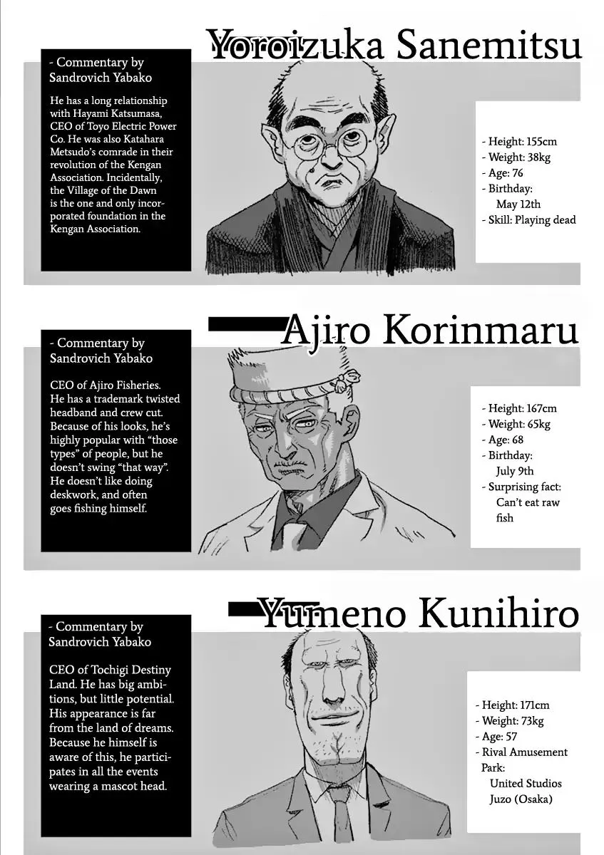 Read Kengan Ashura Manga Online