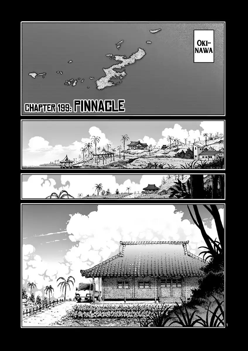Read Kengan Ashura Manga Online