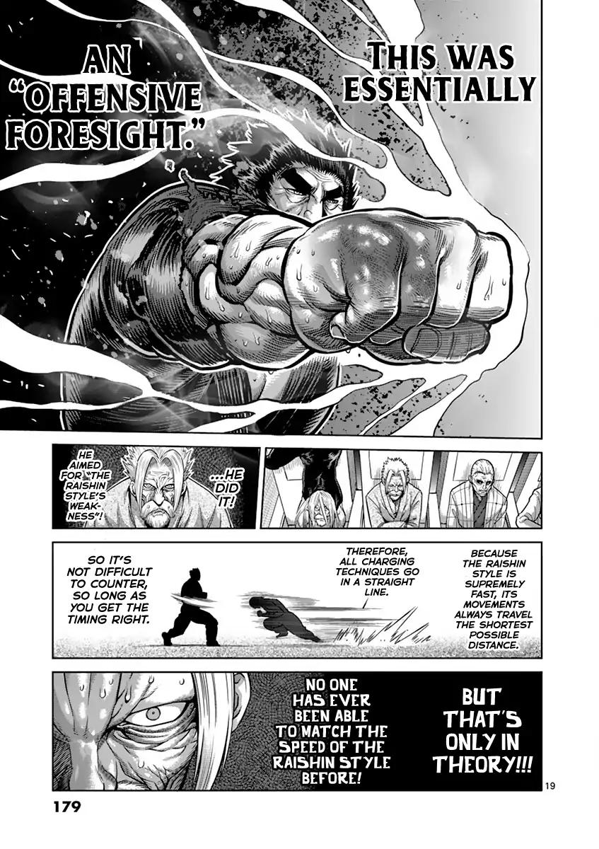 Read Kengan Ashura Manga Online