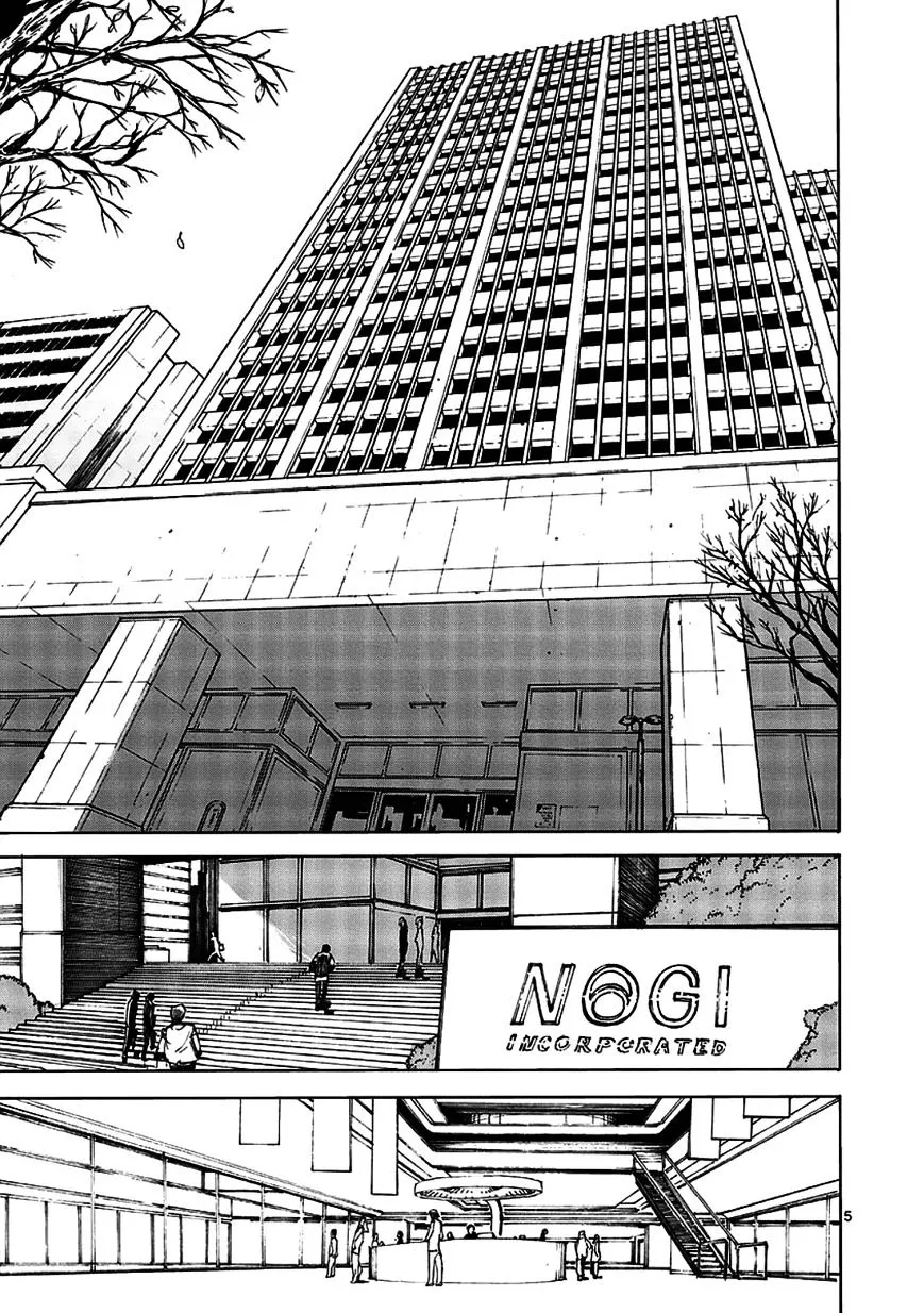 Read Kengan Ashura Manga Online