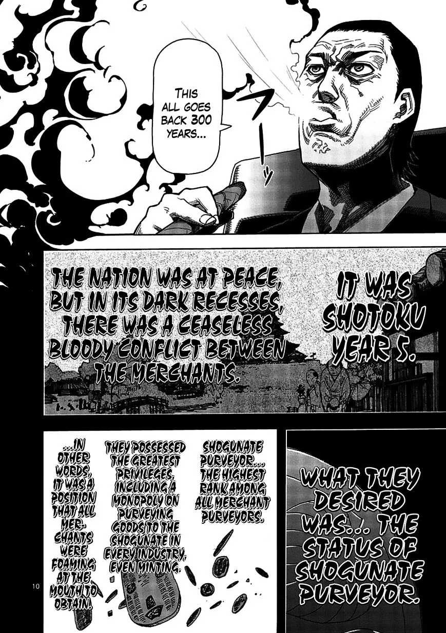 Read Kengan Ashura Manga Online