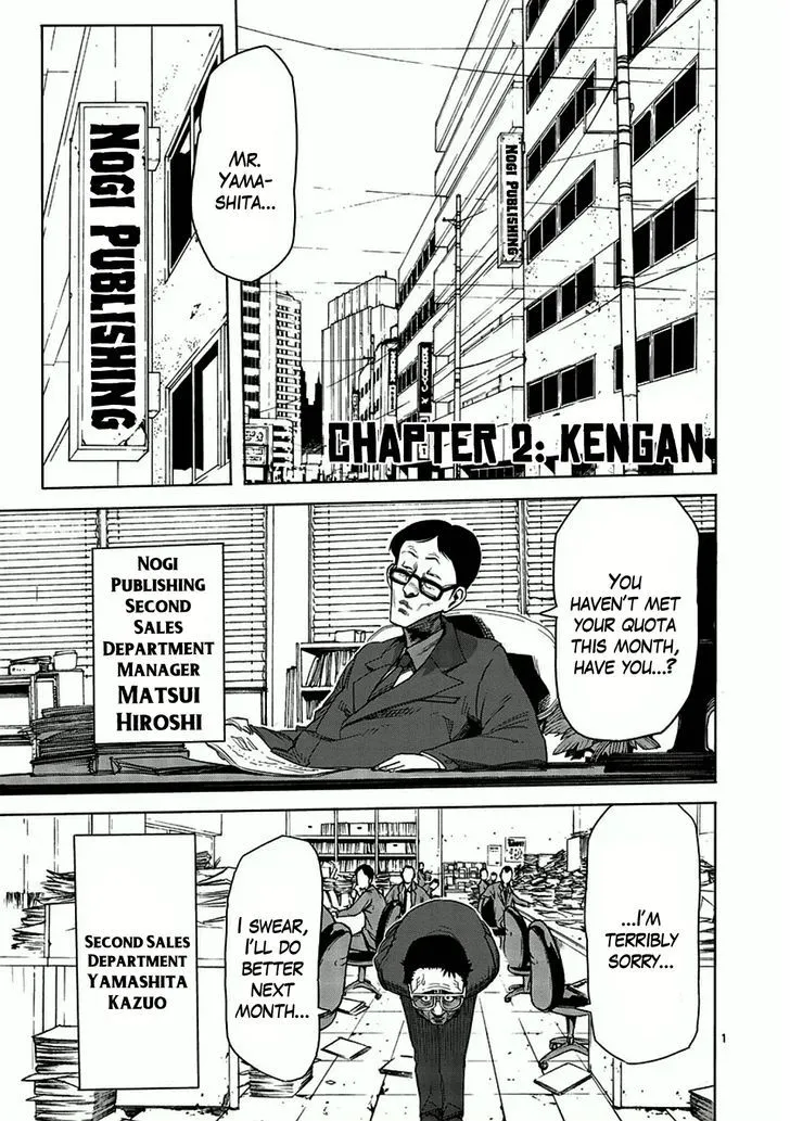 Read Kengan Ashura Manga Online