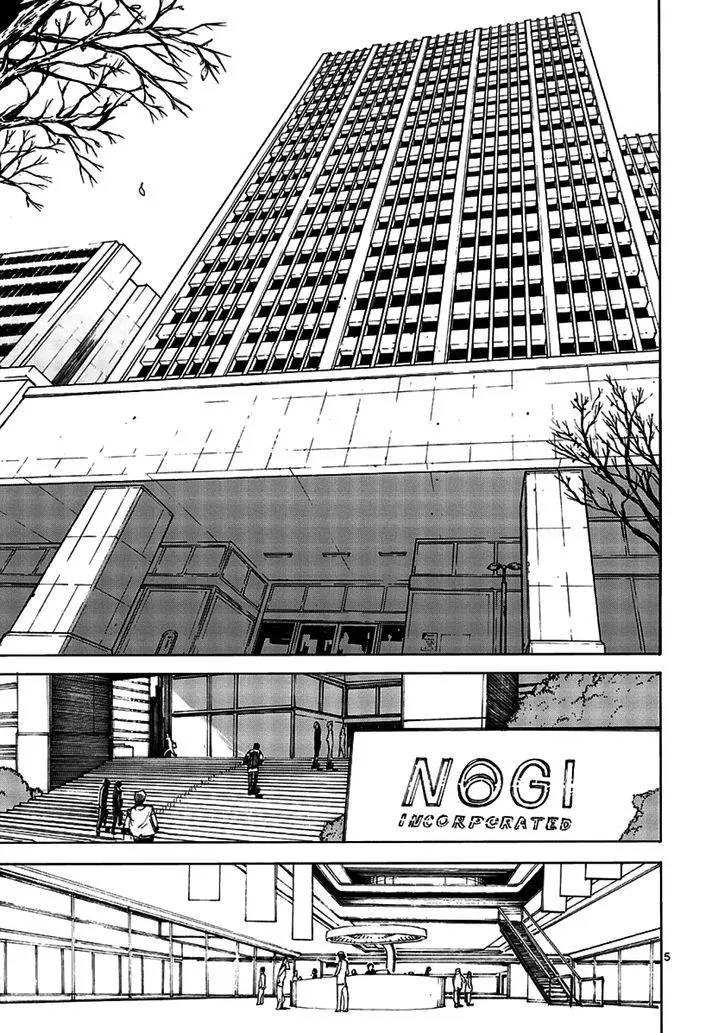 Read Kengan Ashura Manga Online