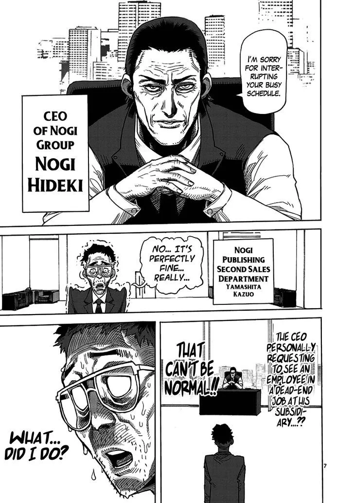 Read Kengan Ashura Manga Online