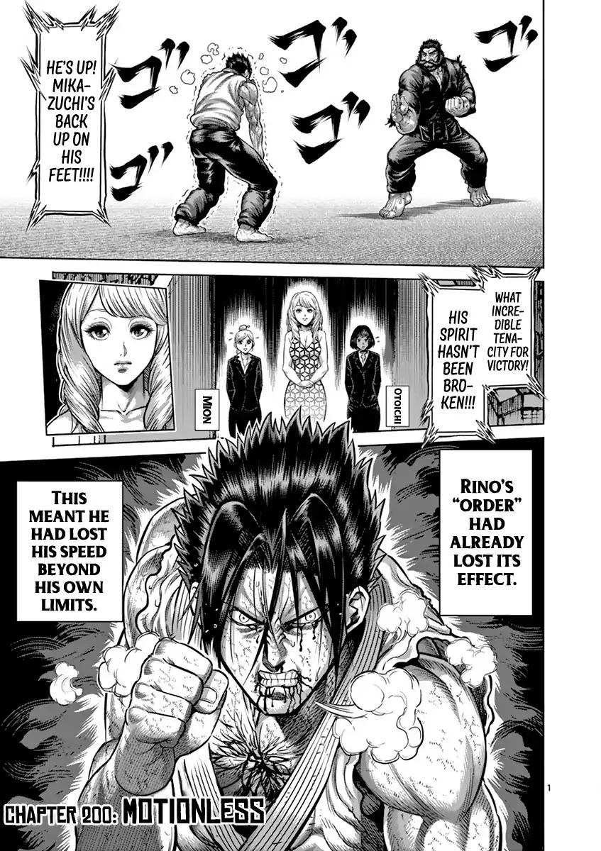 Read Kengan Ashura Manga Online