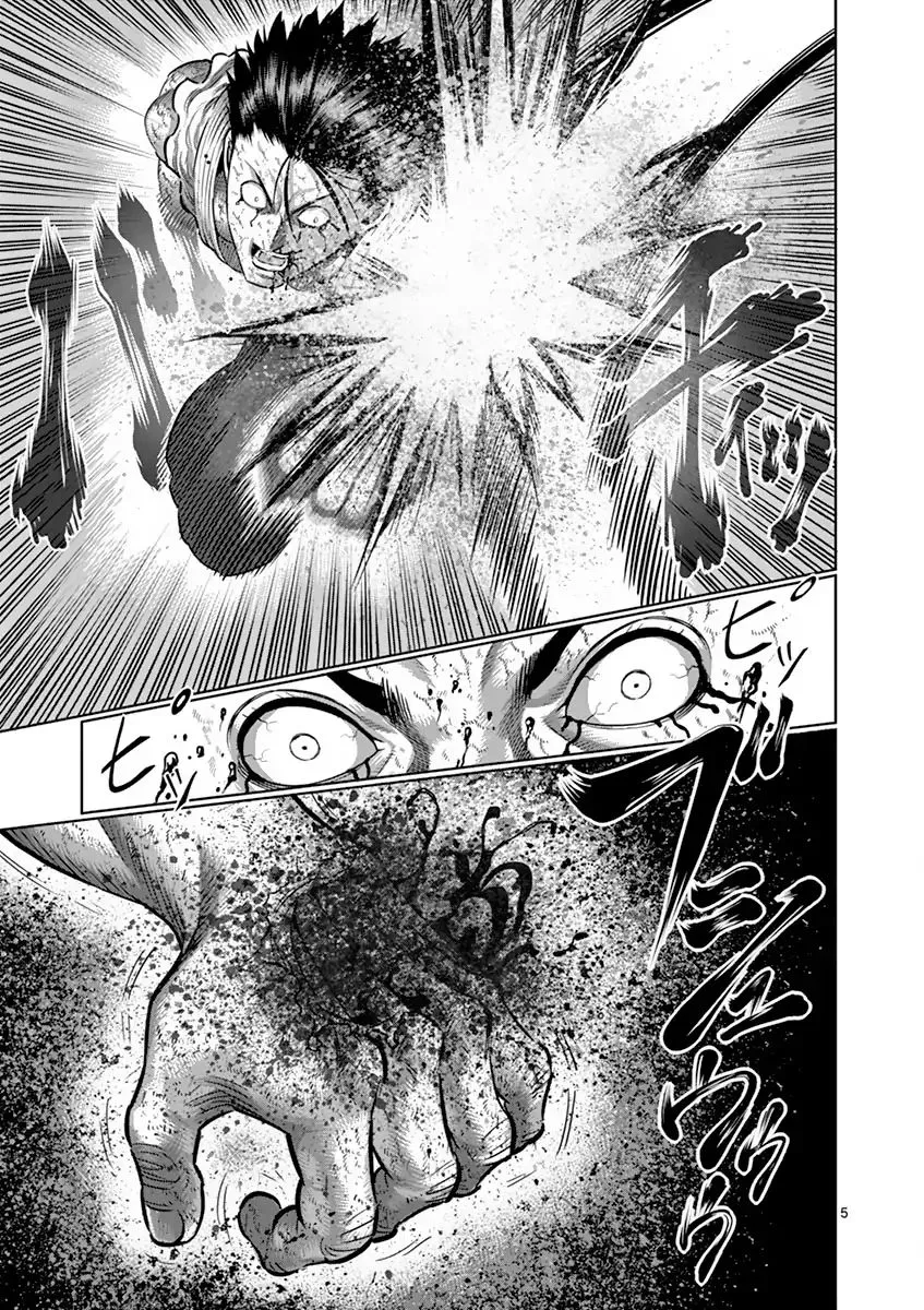 Read Kengan Ashura Manga Online