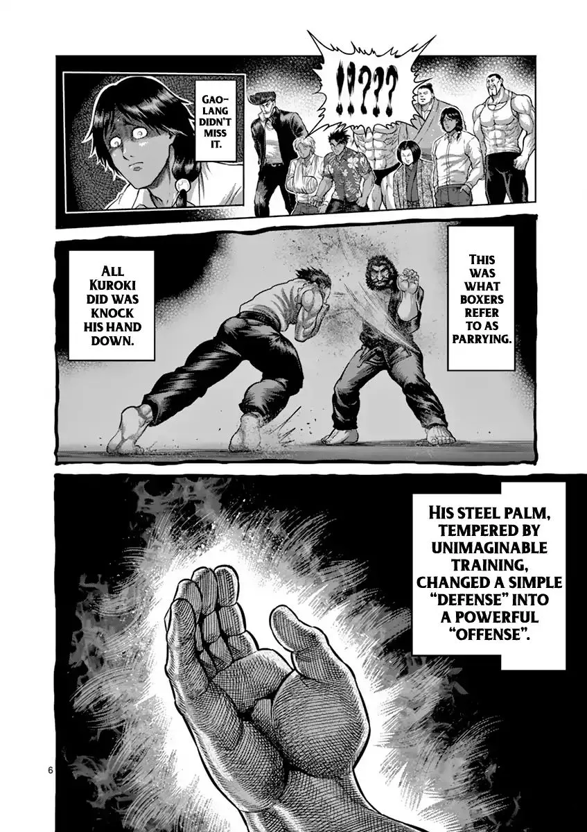 Read Kengan Ashura Manga Online