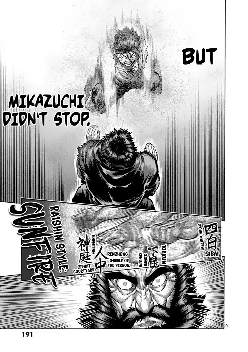 Read Kengan Ashura Manga Online