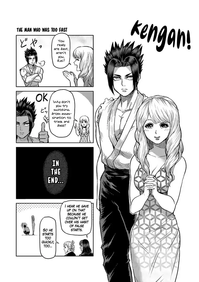 Read Kengan Ashura Manga Online