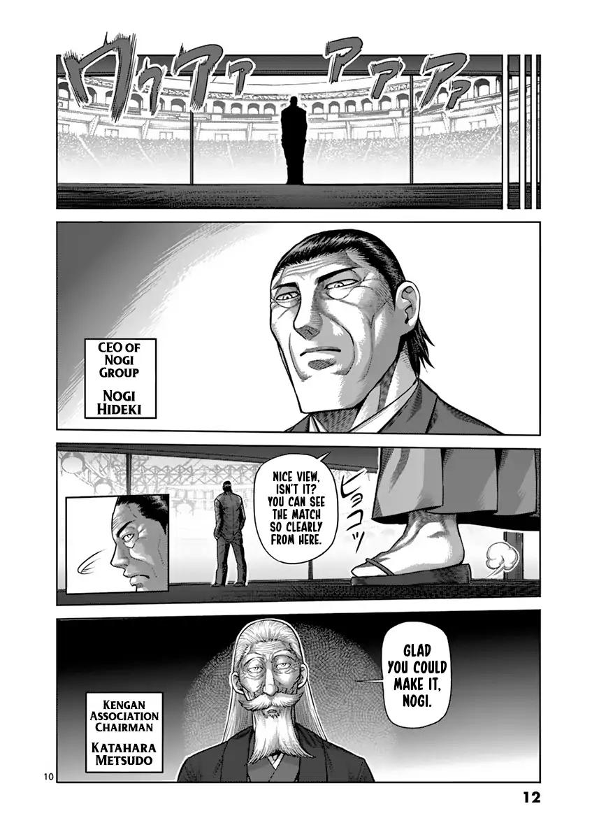 Read Kengan Ashura Manga Online