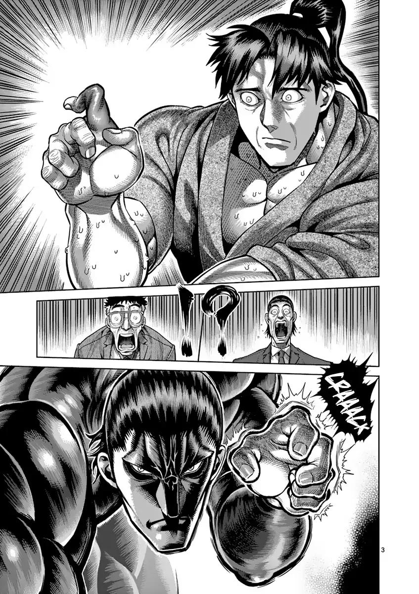 Read Kengan Ashura Manga Online