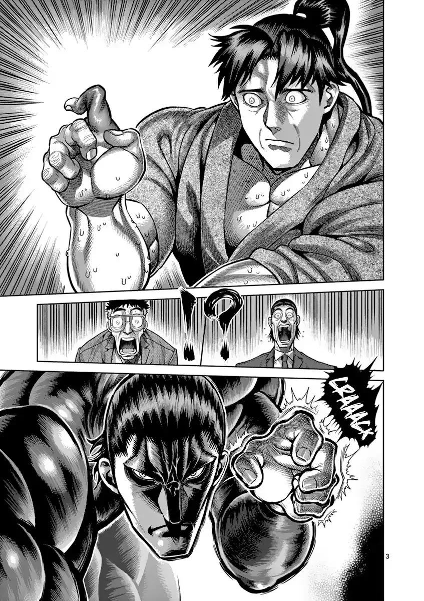 Read Kengan Ashura Manga Online