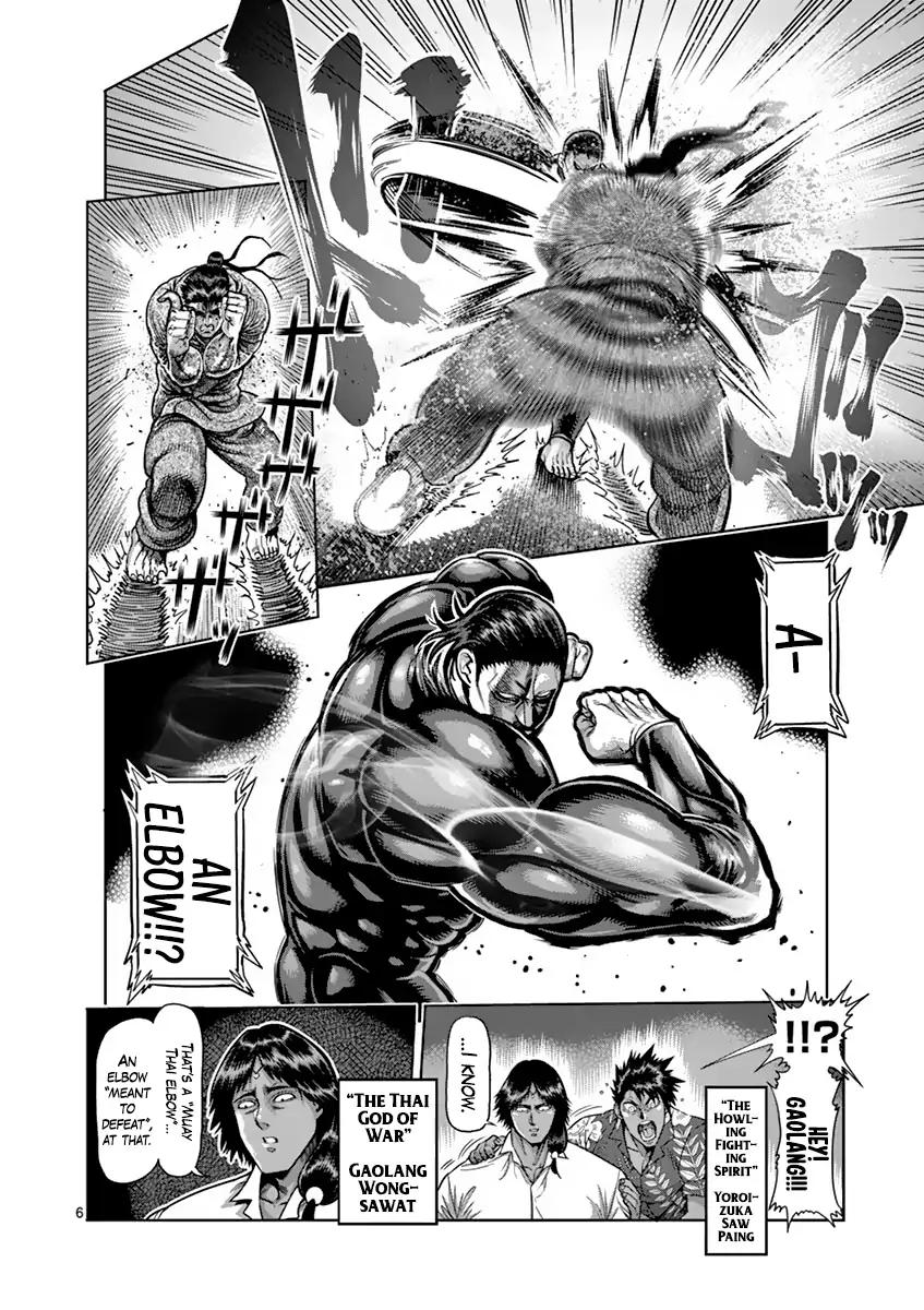 Read Kengan Ashura Manga Online