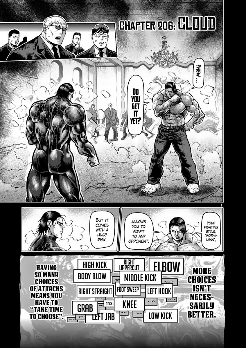 Read Kengan Ashura Manga Online