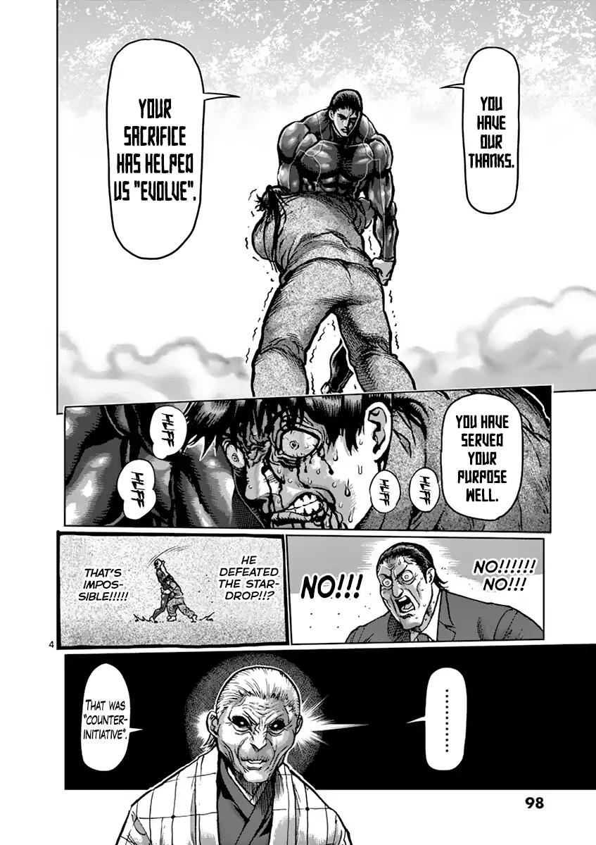 Read Kengan Ashura Manga Online