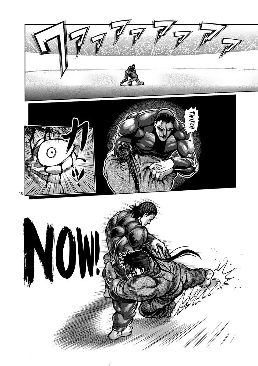 Read Kengan Ashura Manga Online