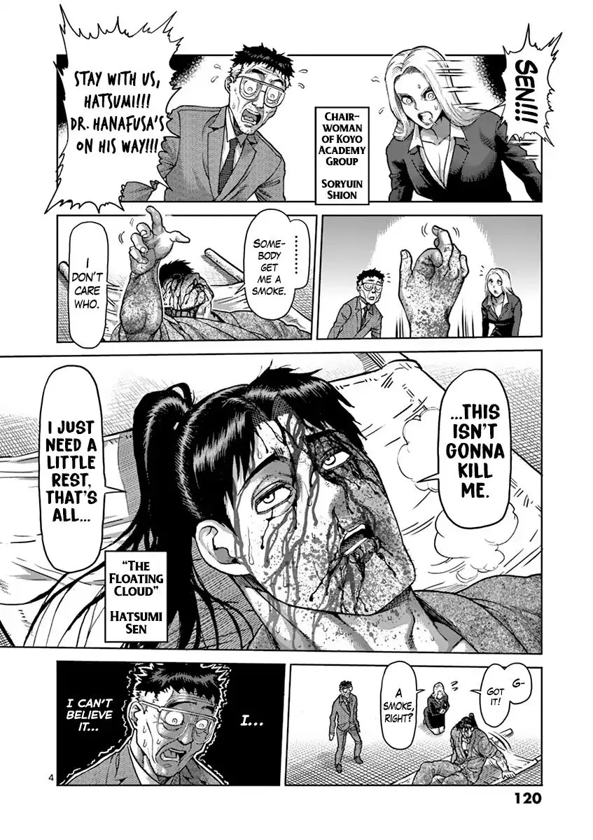 Read Kengan Ashura Manga Online
