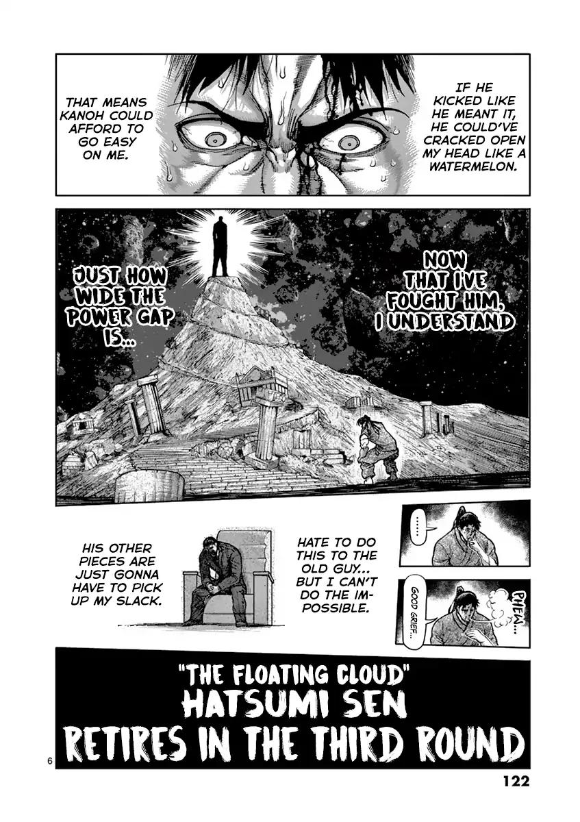 Read Kengan Ashura Manga Online