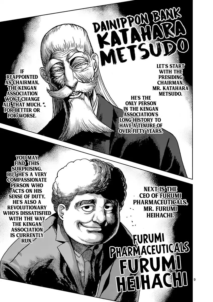 Read Kengan Ashura Manga Online