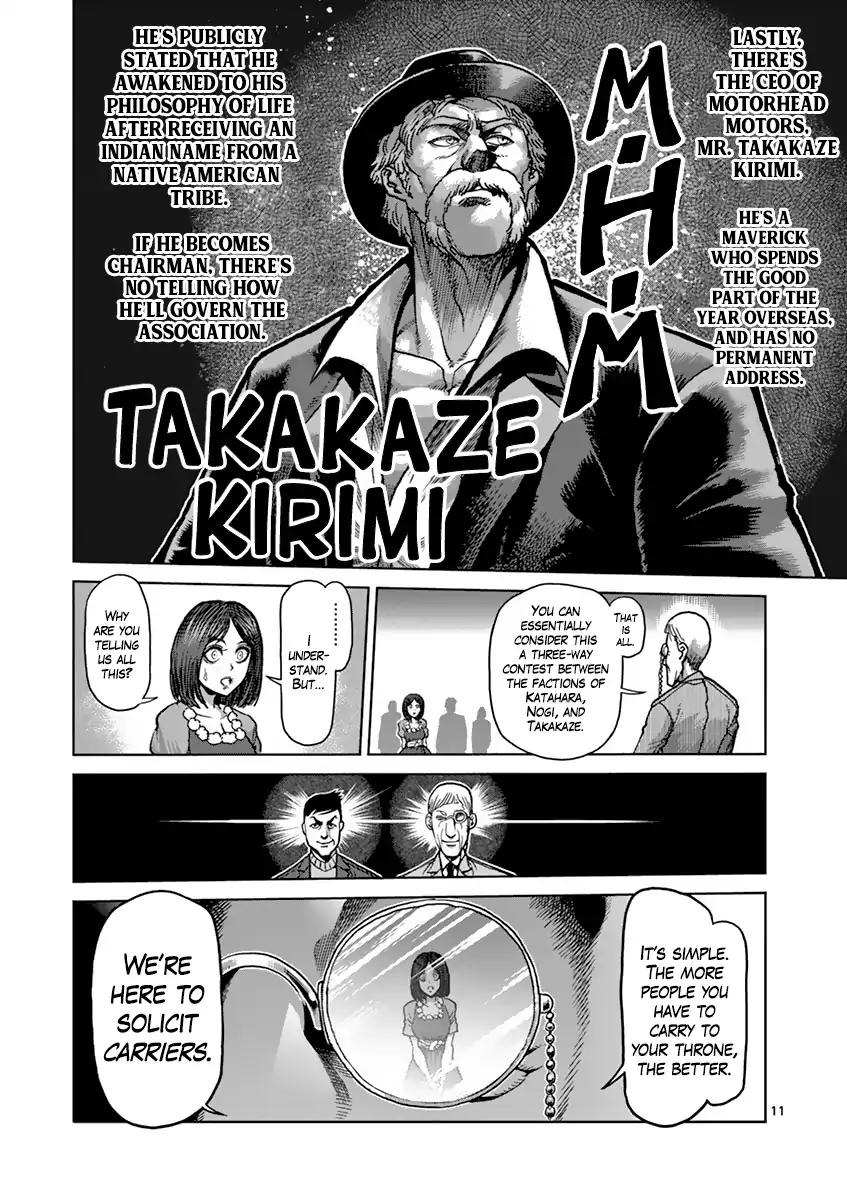 Read Kengan Ashura Manga Online