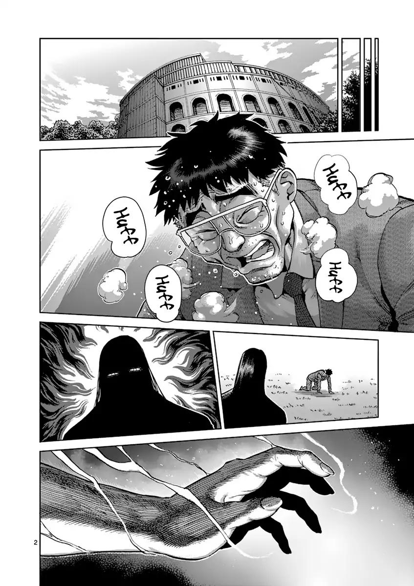 Read Kengan Ashura Manga Online