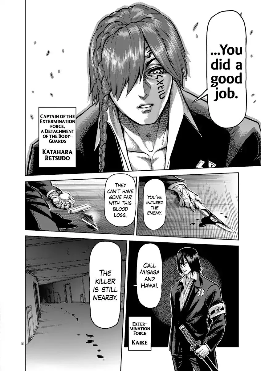 Read Kengan Ashura Manga Online