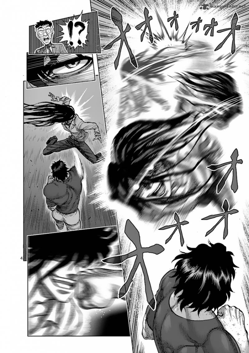 Read Kengan Ashura Manga Online