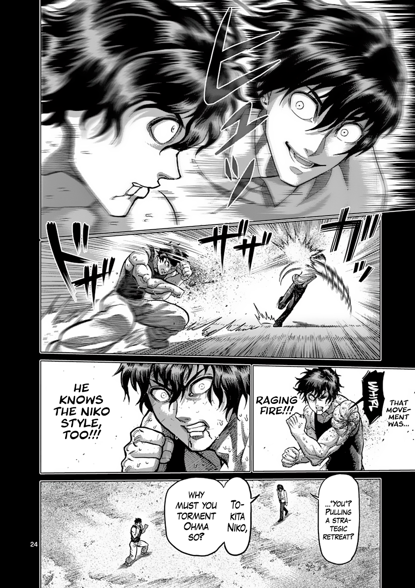 Read Kengan Ashura Manga Online