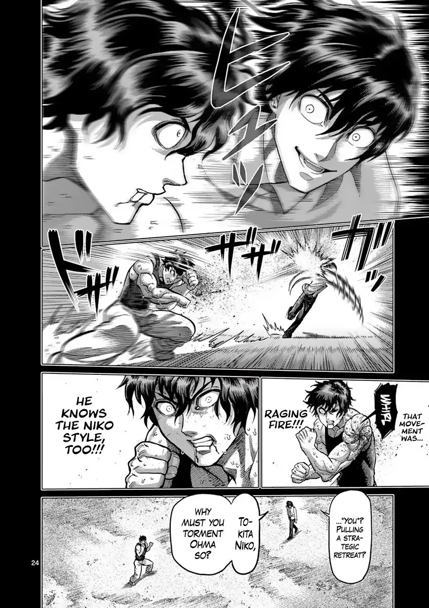 Read Kengan Ashura Manga Online