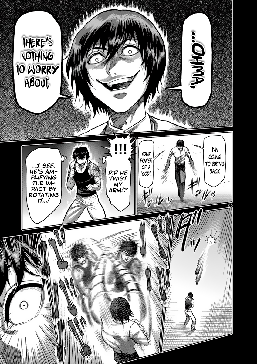 Read Kengan Ashura Manga Online