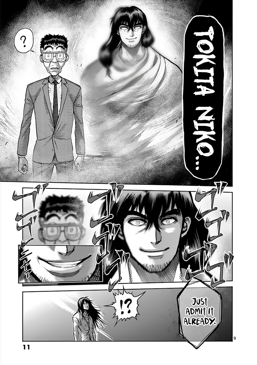 Read Kengan Ashura Manga Online