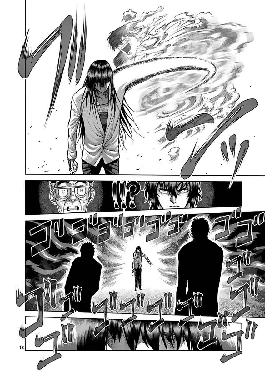 Read Kengan Ashura Manga Online