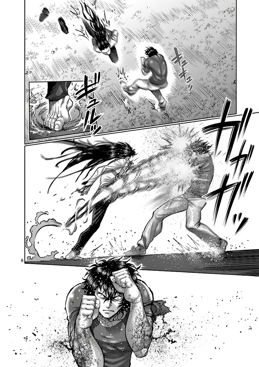 Read Kengan Ashura Manga Online