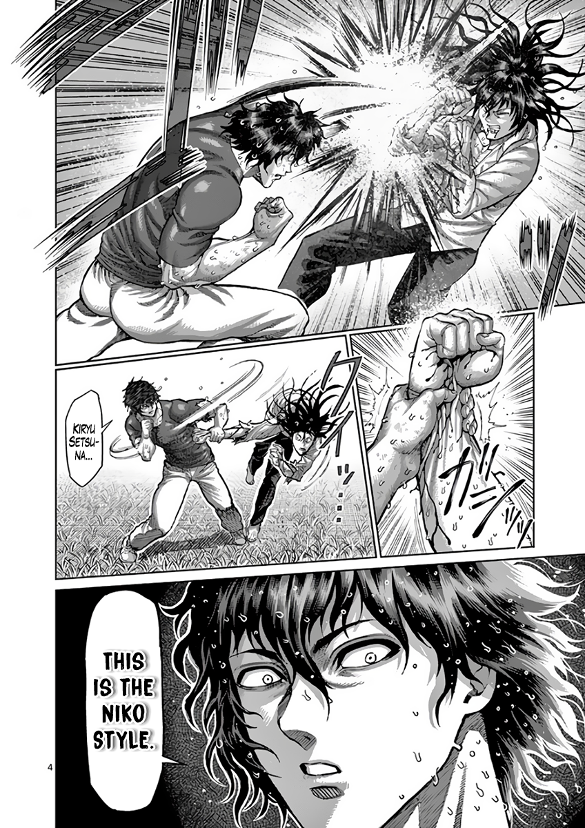 Read Kengan Ashura Manga Online