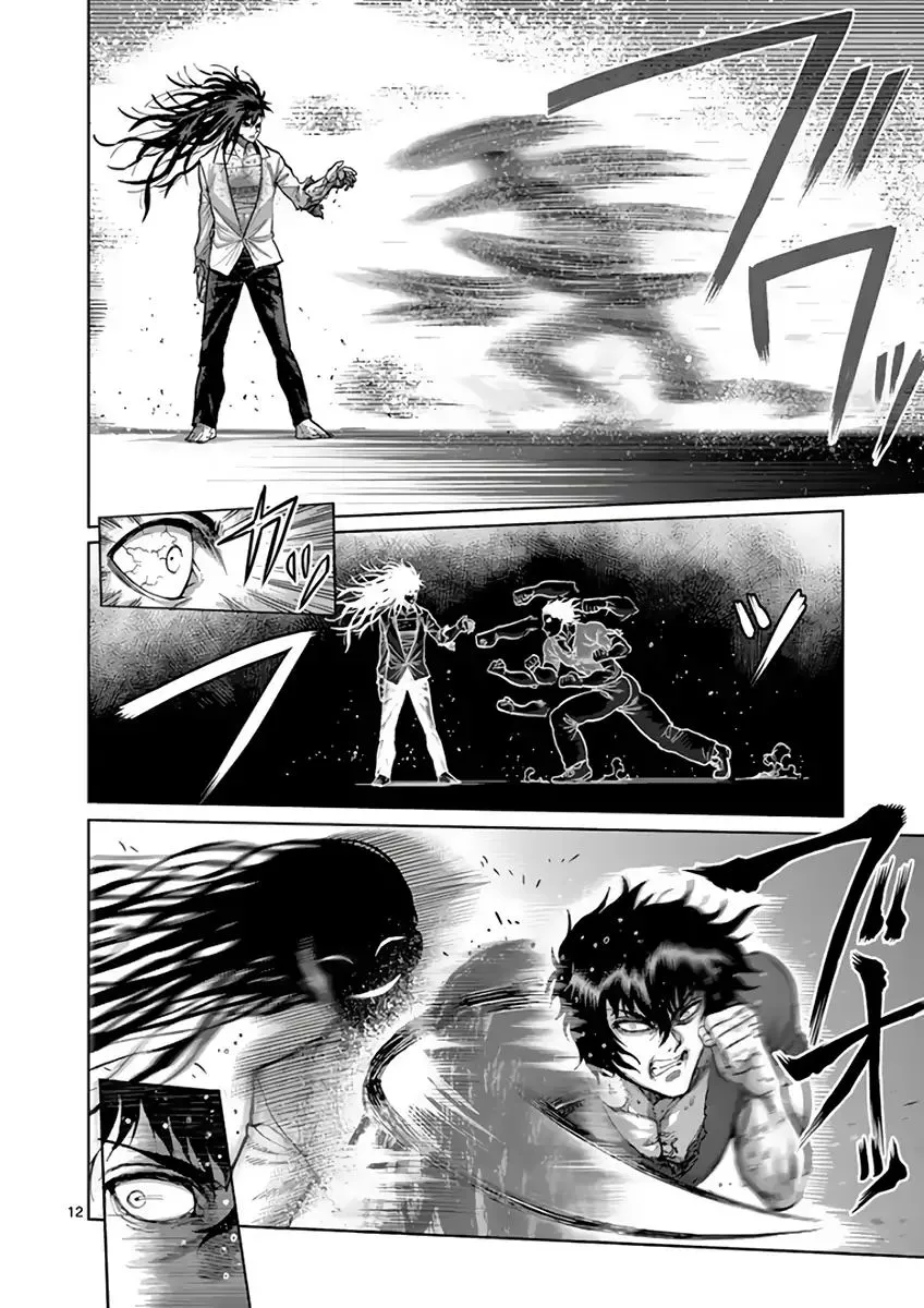 Read Kengan Ashura Manga Online