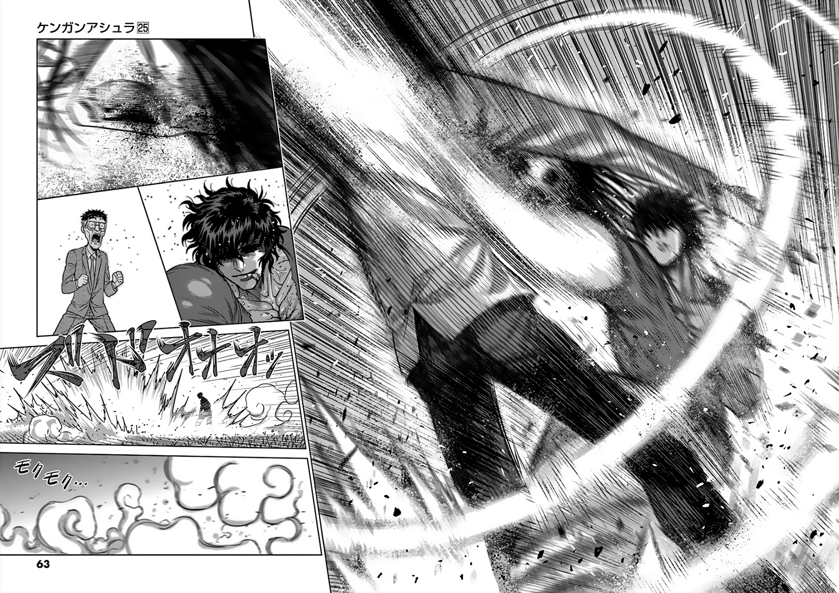 Read Kengan Ashura Manga Online